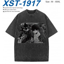 XST-1917