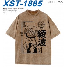 XST-1885