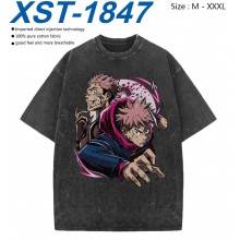 XST-1847