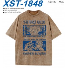 XST-1848