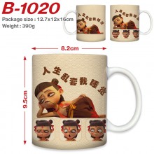 B-1020