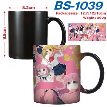 BS-1039