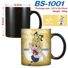 BS-1001