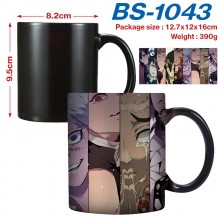 BS-1043