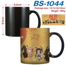 BS-1044