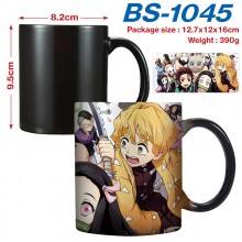 BS-1045