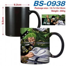 BS-0938