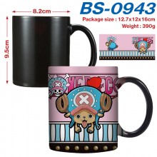 BS-0943