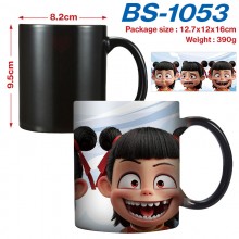 BS-1017