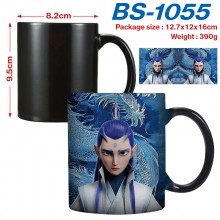 BS-1055