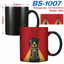 BS-1007