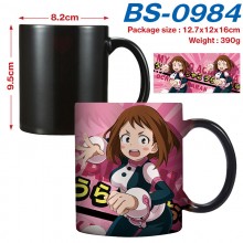 BS-0984