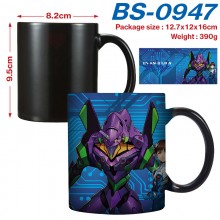 BS-0947
