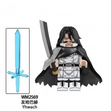WM2569