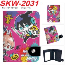 SKW-2031