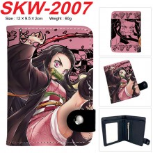 SKW-2007