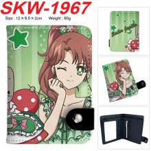 SKW-1967