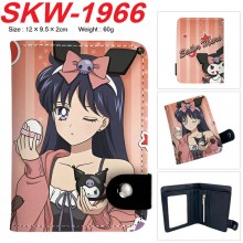 SKW-1966