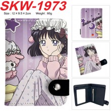 SKW-1973