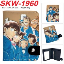 SKW-1960