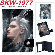 SKW-1977