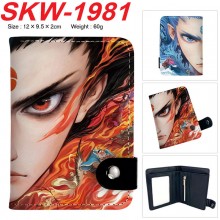 SKW-1981
