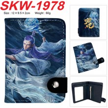 SKW-1978
