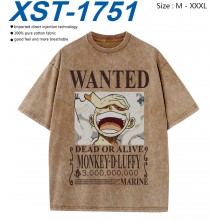 XST-1751