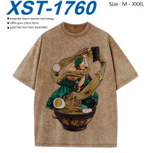 XST-1760