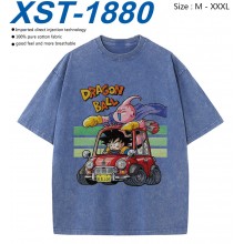 XST-1880