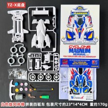 白色旋风冲锋