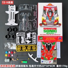 透明飓风音速