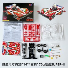 先驱音速