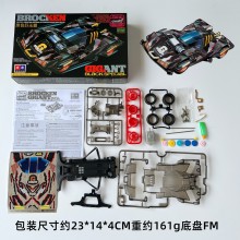黑色巨无霸