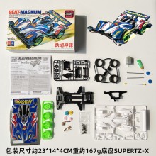 跃动冲锋