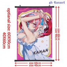 gh-Kanan4