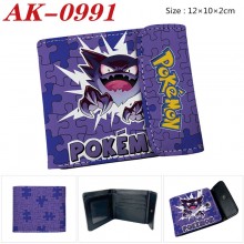 AK-0991