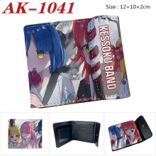 AK-1041