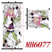 MH6077