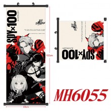 MH6055