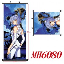 MH6080