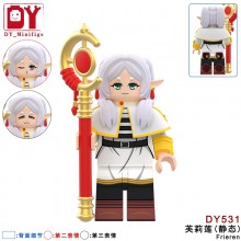 DY531
