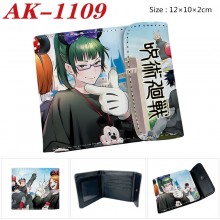 AK-1109