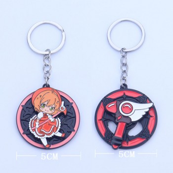 Card Captor Sakura anime movable alloy key chain