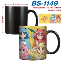 BS-1149