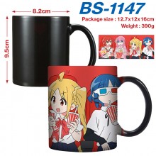 BS-1147