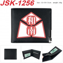 JSK-1256