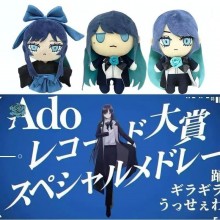 8inches Ado Hibana anime plush doll 20cm