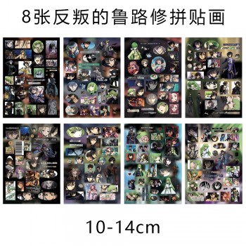 8Sheets Code Geass anime Poster Stickers set