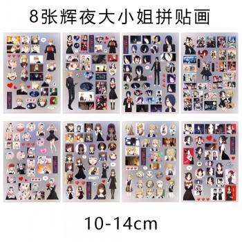 8Sheets Kaguya sama anime Poster Stickers set